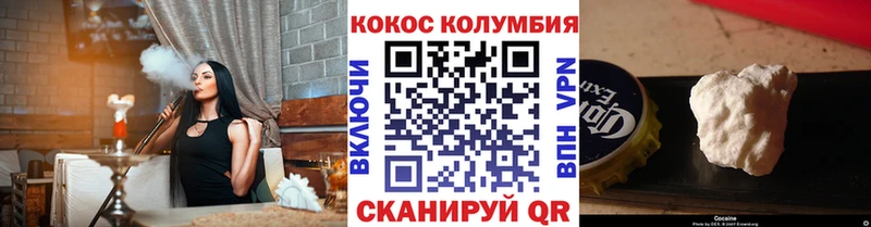 дарнет шоп  даркнет Telegram  COCAIN Fish Scale  Сосновый Бор 