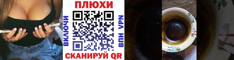 ГАШ убойный мега как войти Сосновый Бор