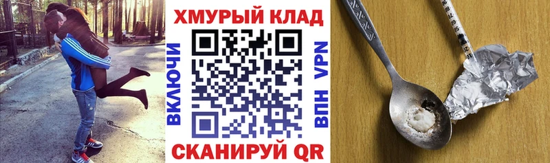сколько стоит  Сосновый Бор  ГЕРОИН белый 