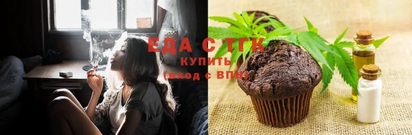 соль курить ск Арсеньев