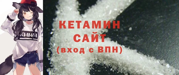 соль курить ск Арсеньев