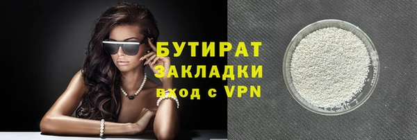 таблы Армянск