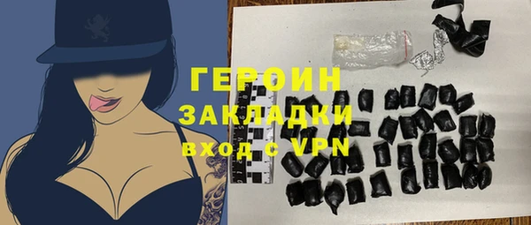 таблы Армянск