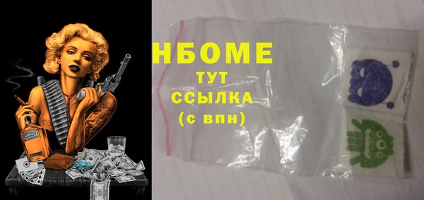таблы Армянск