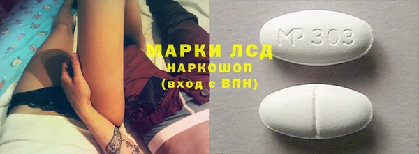 таблы Армянск