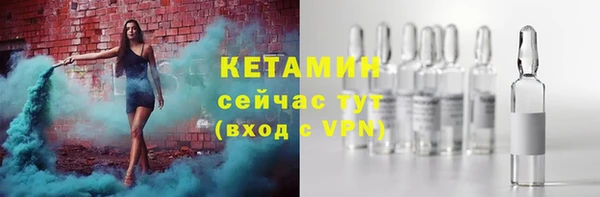 соль курить ск Арсеньев
