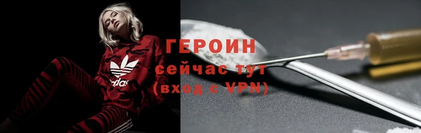 соль курить ск Арсеньев