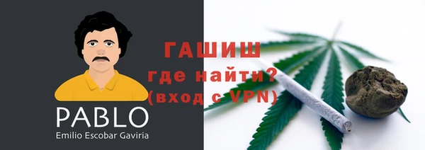 соль курить ск Арсеньев
