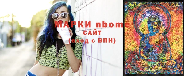 альфа пвп Аркадак