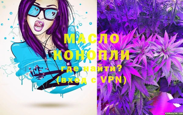 соль курить ск Арсеньев