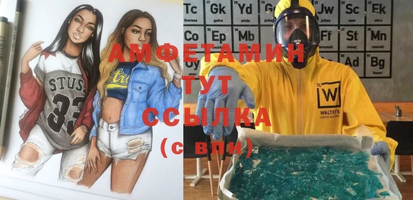 таблы Армянск