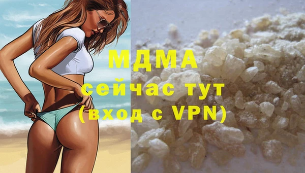 соль курить ск Арсеньев