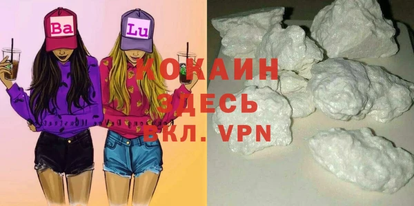 каннабис Балабаново