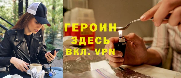 соль курить ск Арсеньев