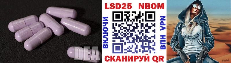 Лсд 25 экстази ecstasy  Сосновый Бор 