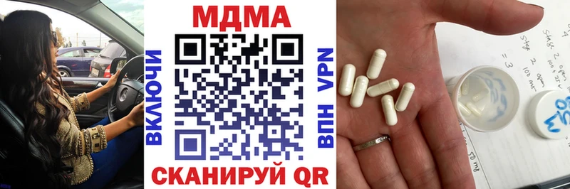 МДМА Molly  Сосновый Бор 