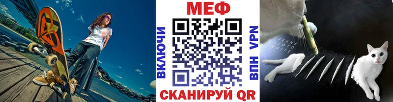 блэк спрут маркетплейс  Сосновый Бор  мориарти состав  МЯУ-МЯУ кристаллы 