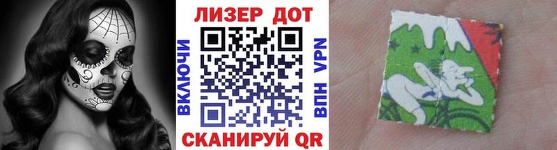 Марки 25I-NBOMe 1500мкг  Сосновый Бор 