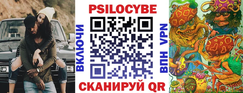 Галлюциногенные грибы Magic Shrooms цены Сосновый Бор